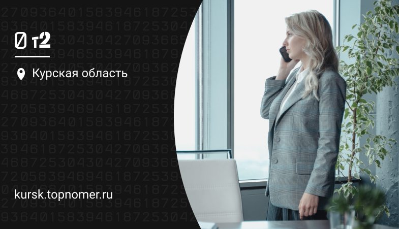 Теле2 котлас бизнес центр режим работы