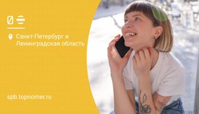 Как отключить гудок на билайне