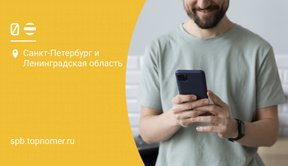 Основные USSD команды билайн