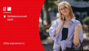 Больше минут и безлимит в сети МТС на популярных тарифах