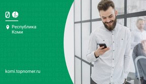 МегаФон изменил правила “Персонального бюджета”