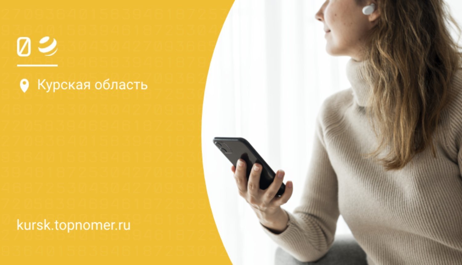 Билайн представил новый тариф без абонплаты