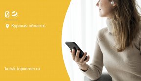 Билайн представил новый тариф без абонплаты