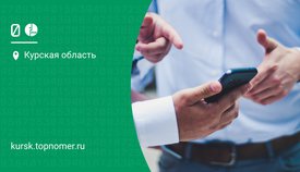 МегаФон презентовал обновленную линейку бизнес-тарифов