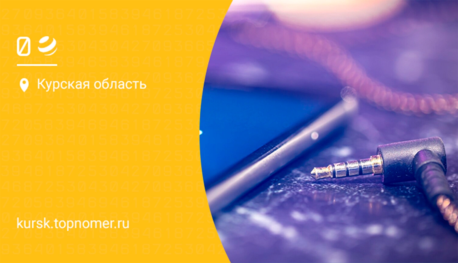 Доступ к иностранным сервисам открывает билайн