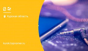 Доступ к иностранным сервисам открывает билайн