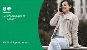 Тариф с безлимитными минутами представил МегаФон